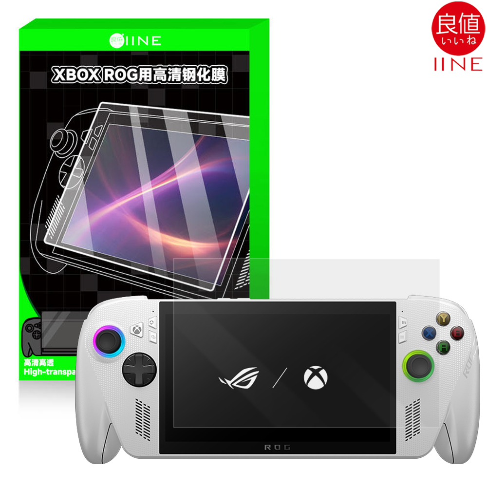 Rog XBOX Ally X 필름 엑갈리 이이네 고투명 강화유리 액정보호필름 - 상품 이미지