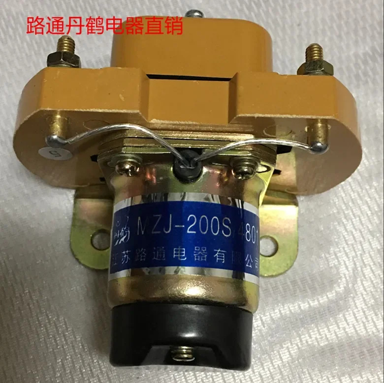 MZJ-200S/4801 DC 접촉기 48V MZJ-200A