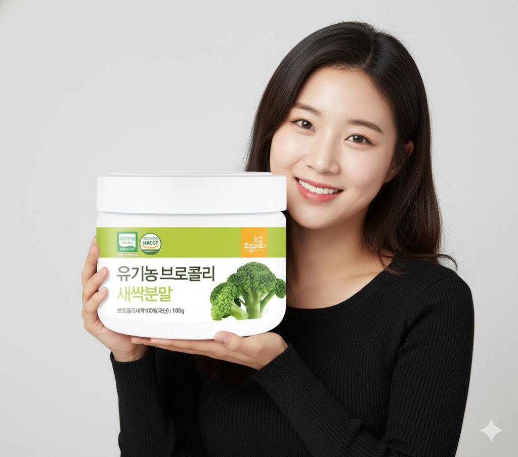 유기농 브로콜리 새싹분말 100g - 상품 이미지