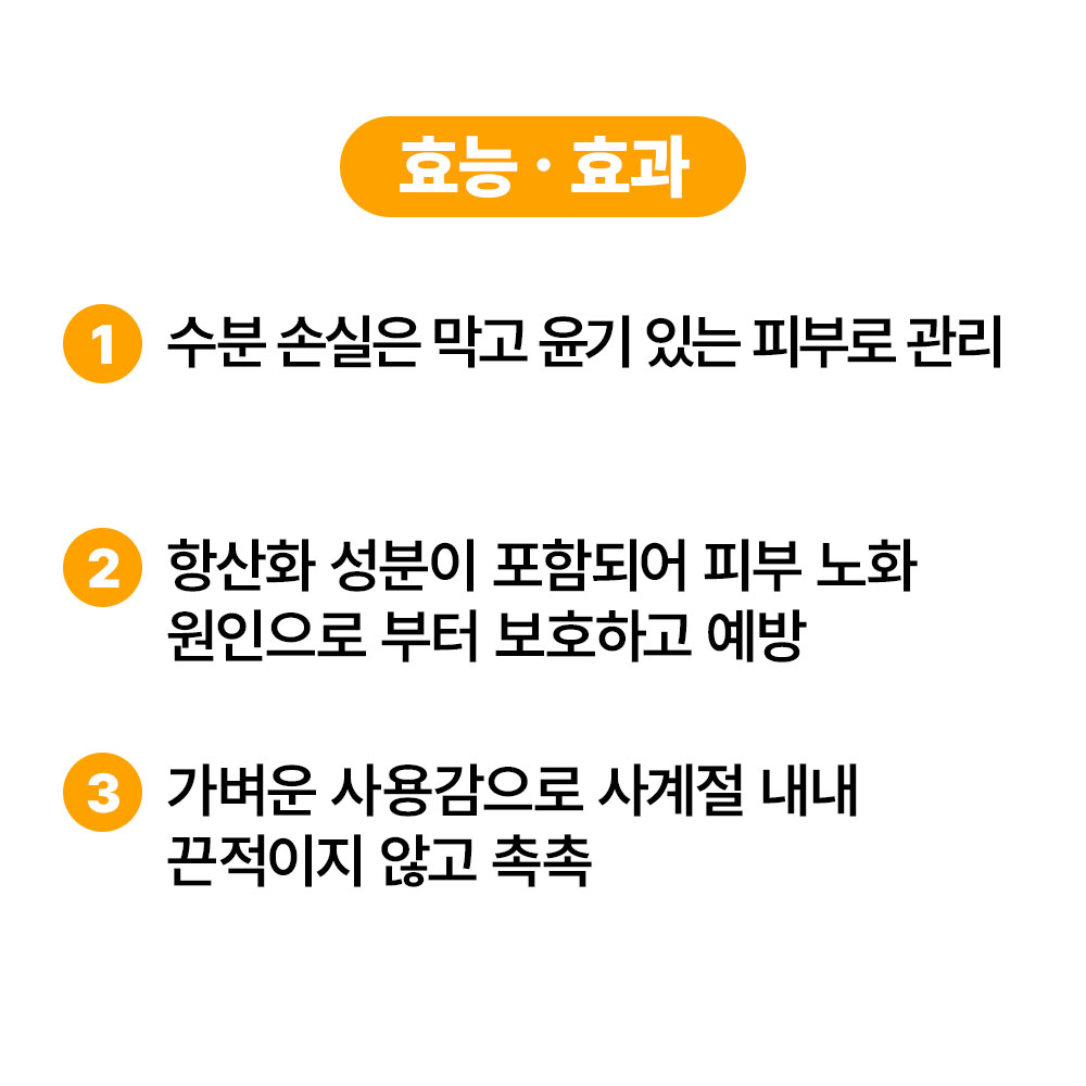 [바액] 아르간 오일 [30ml] 100% 유기농오일 비정제 냉압착 항산화오일 끈적임NO 고보습 산뜻한오일 - 상세 이미지 4