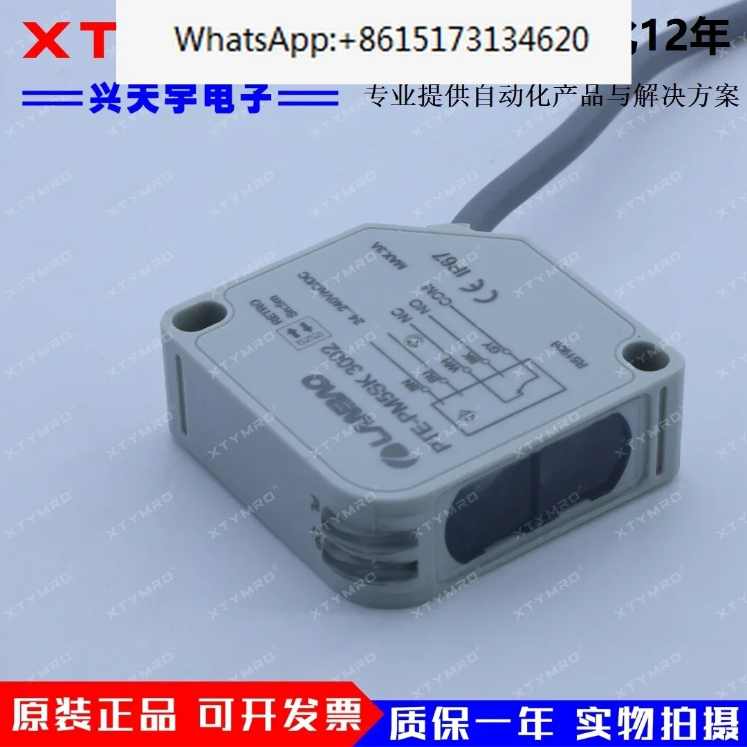 PTE-BC200DFB BC200SK PM5SK-E2 E5 3002 광전스위치