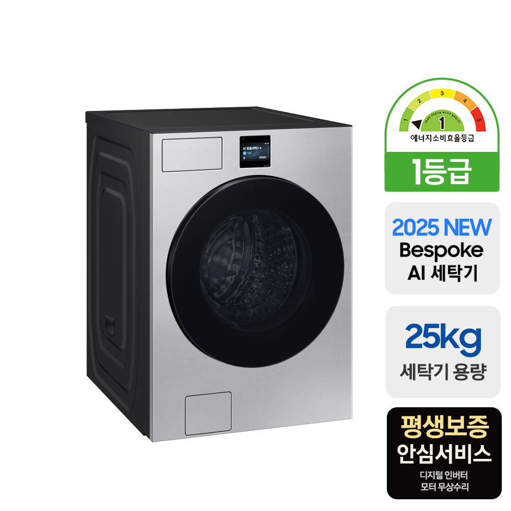 [으뜸효율] 삼성 비스포크 AI 세탁기 WF80F25BDT 25kg 실버스틸 - 상세 이미지 3