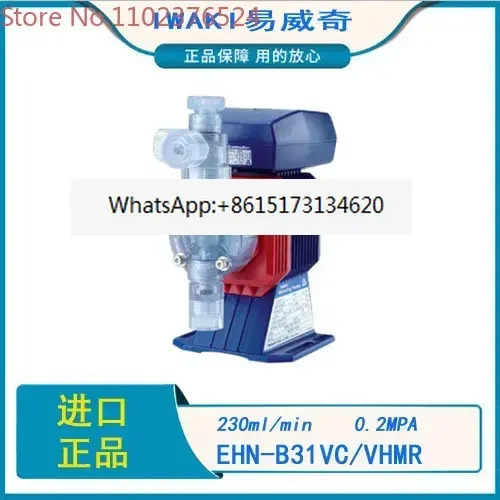 IWAKI 자동 투여 펌프 EHN-B11/B16/B21VC/VHMR