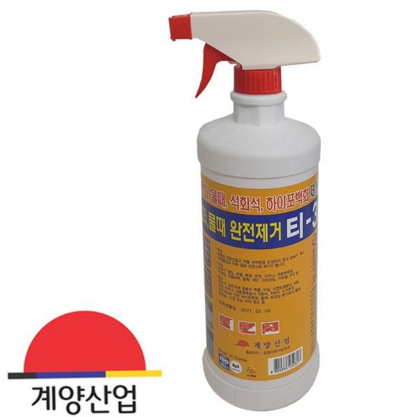 콘크리트 건물 백화제거제 외벽 백화제거제 산업용 건축물 타일 제거 - 메인 이미지