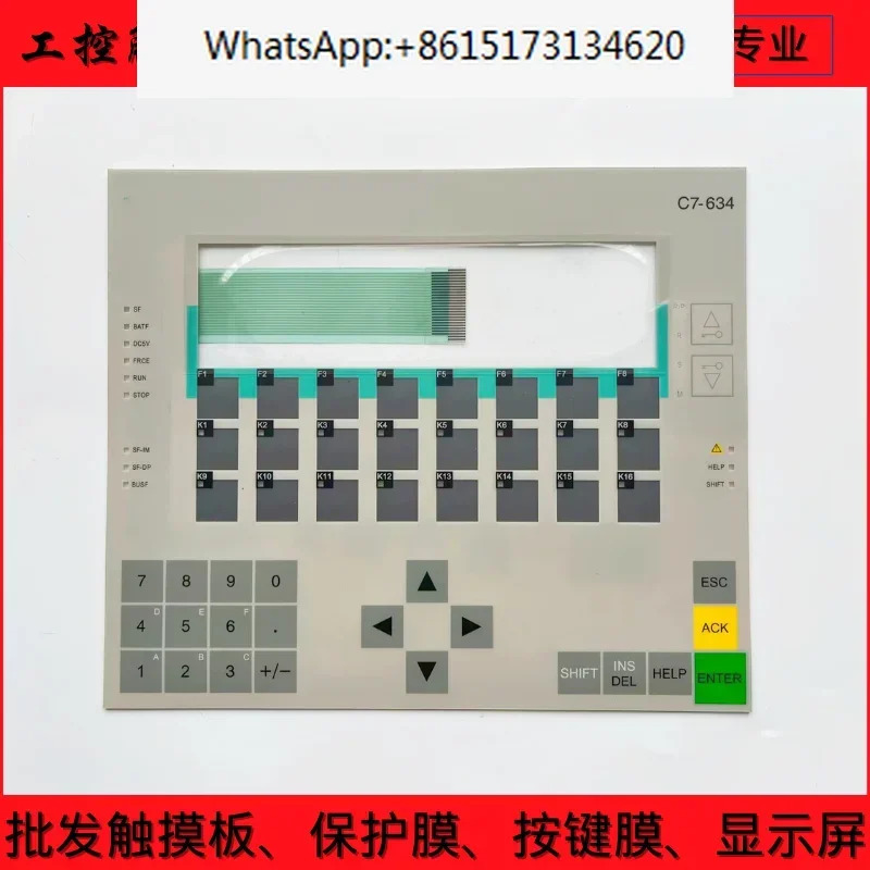 C7-634 6ES7634-2BF02-0AE3 6ES7634-1DF02-0AE3 버튼 멤브레버튼 패널