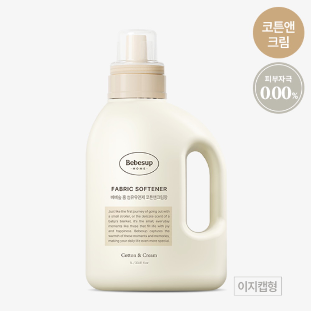 베베숲 이지캡형 세탁세제 1L 코튼앤크림향 1개 - 상품 이미지