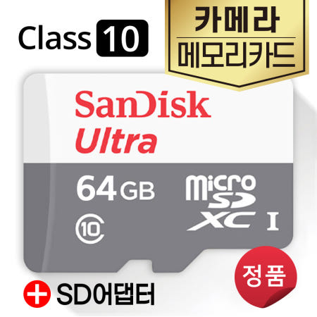 캐논 인스픽 S2 즉석카메라 microSD카드 64GB 메모리