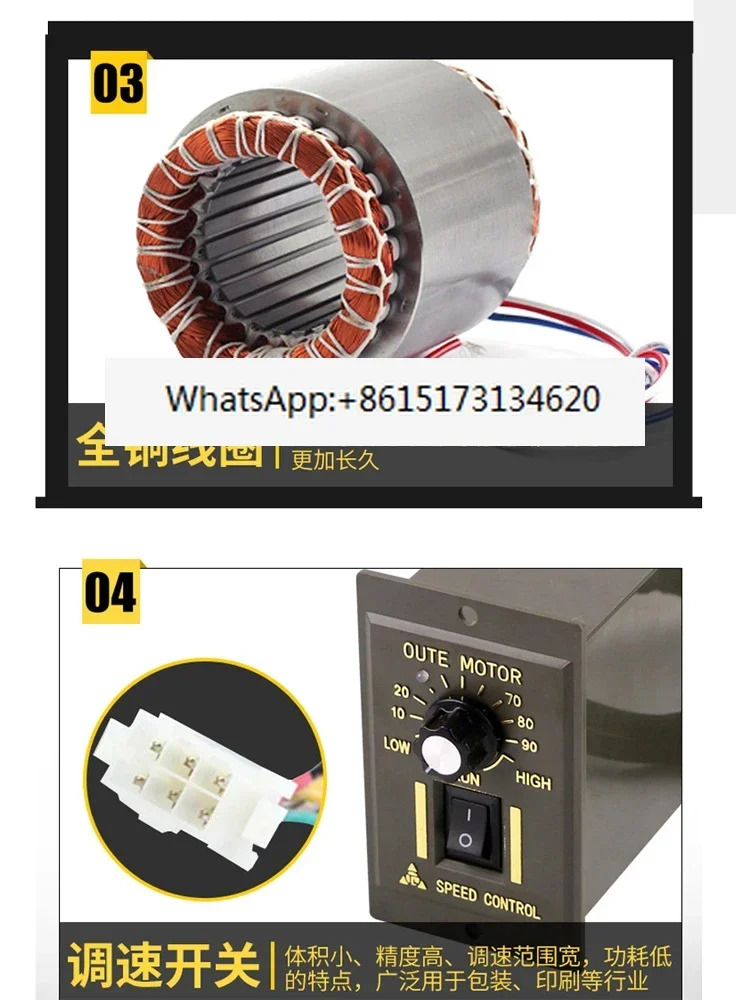 속도조절 모터 6w15w25w40w60w90w120w180w250w 단상 220 감속기