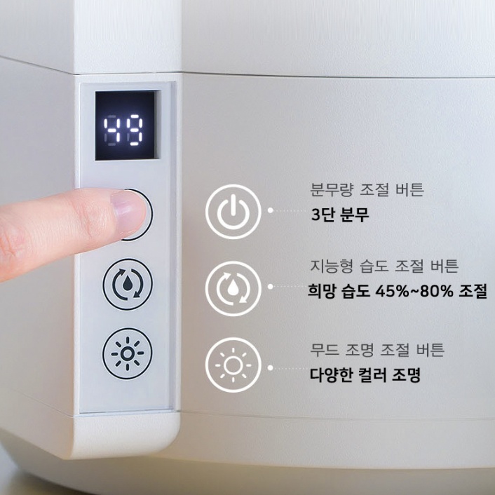 사무실가습기 거실 LED 무드등 UV 초음파가습기 4L 대용량 이미지 6
