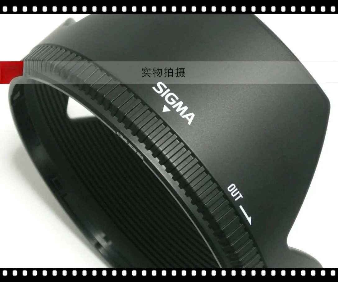 LH876-01 24-70 24-70mm f2.8 EX DG 대 82mm 라이트 실드