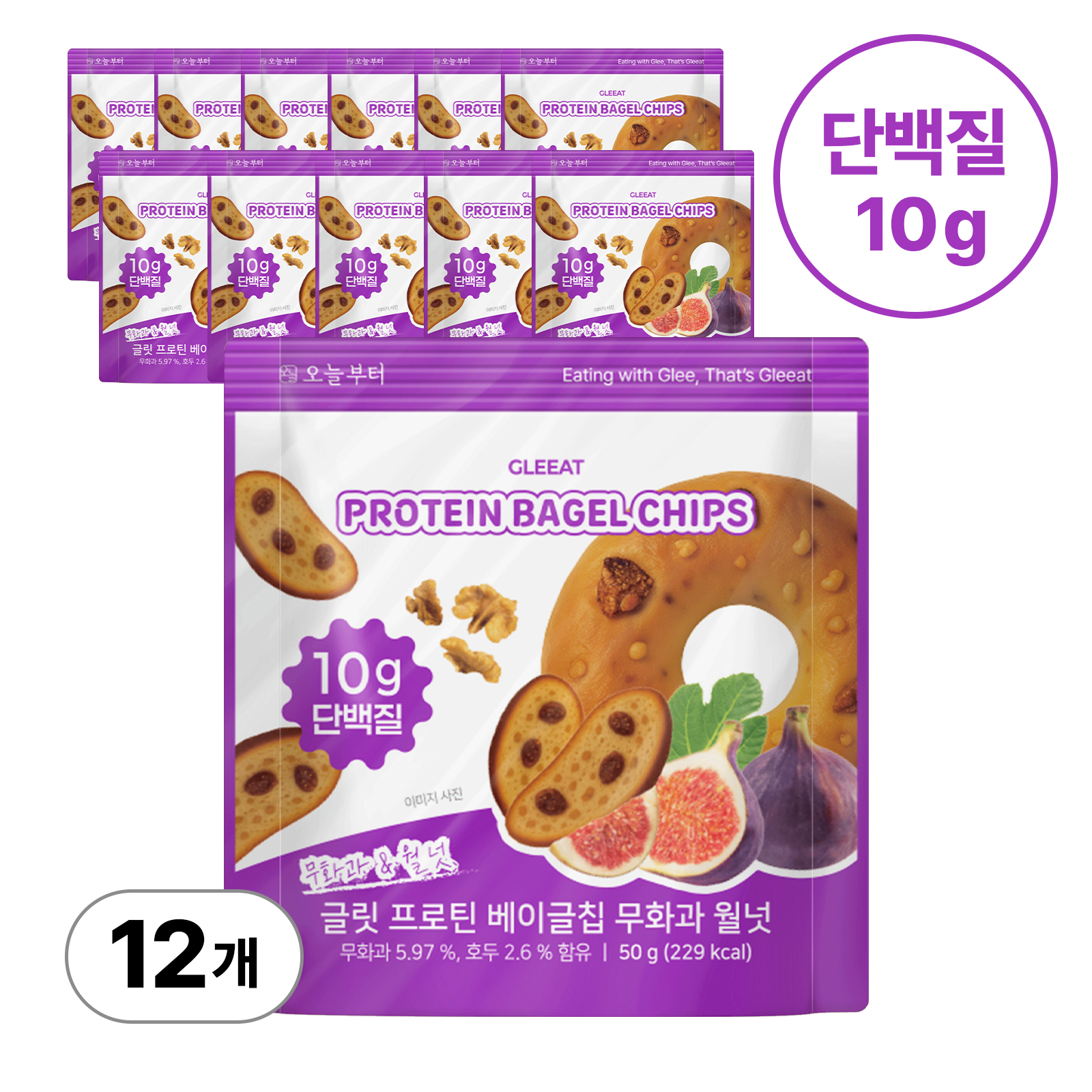 글릿 프로틴 베이글칩 고단백 간식 맛있는 단백질 칩 과자 단백칩 스낵 무화과 월넛, 50g, 12개 - 메인 이미지