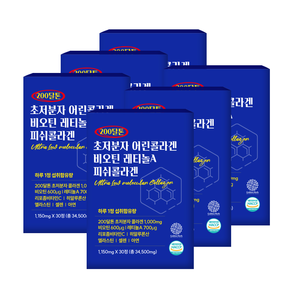초저분자 어린콜라겐 비오틴 레티놀A 저분자 피쉬콜라겐 30정, 1개 - 상세 이미지 3