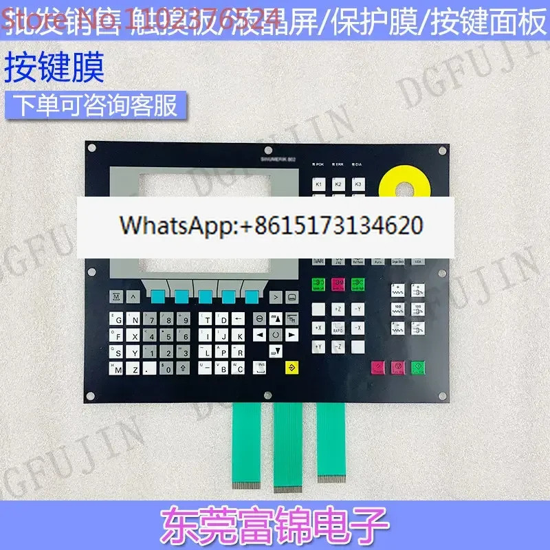 키 패널 필름 6FC5500-0AA11-2AA0 802C 신