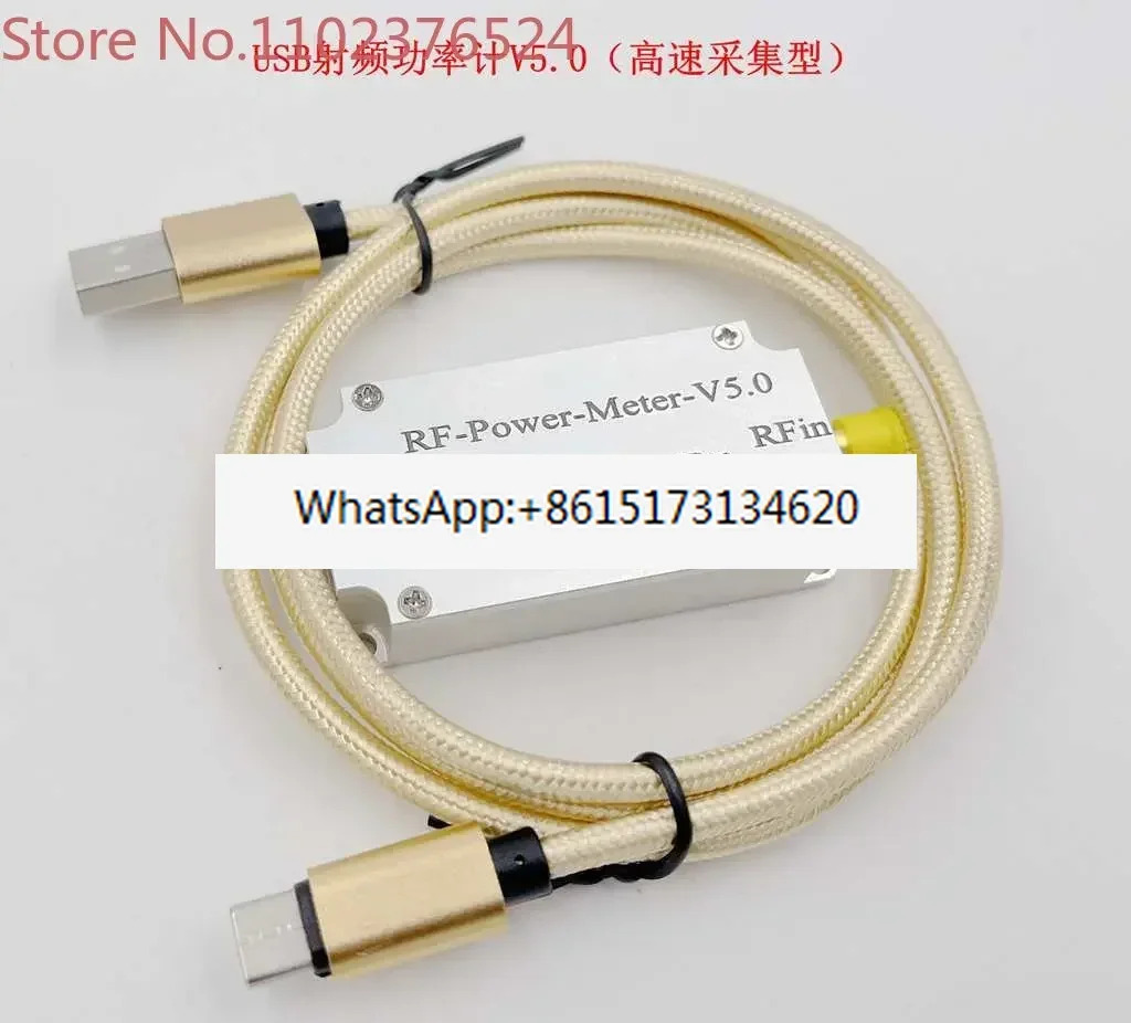 RF 전력계 V5 100K-10GHZ USB 통신 데이터 내보내기 전력 검출기 진폭 측정