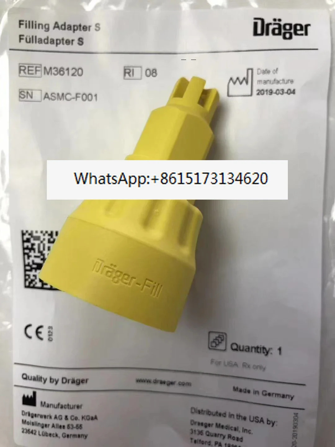 호흡기 액세서리 M36120 오리지널 신품