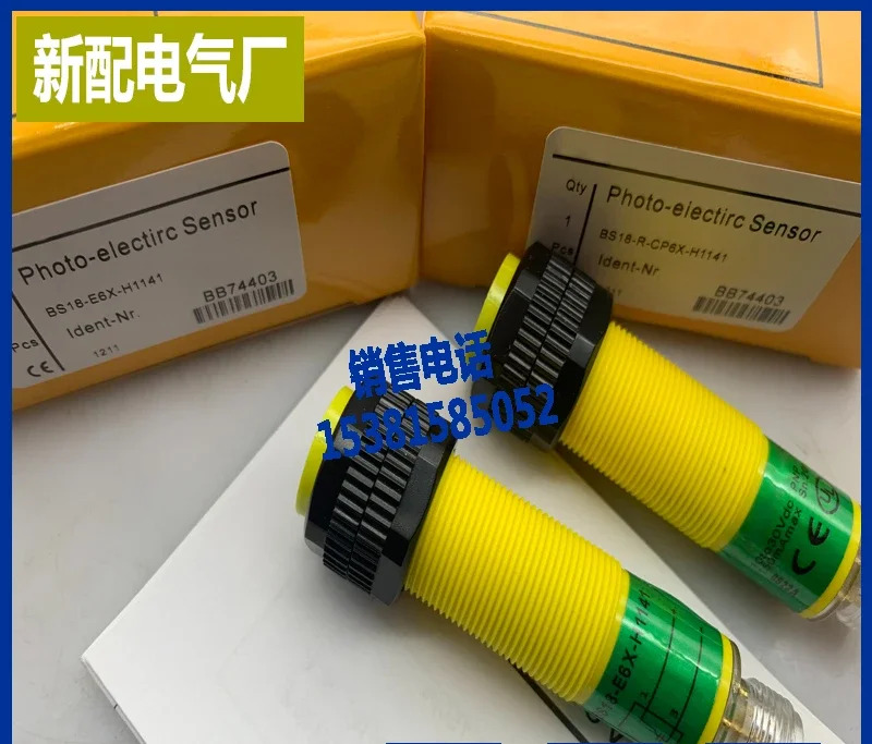 센서 BS18-R-CP6X-H1141 BS18-R-CN6X-H1141 광전스위치