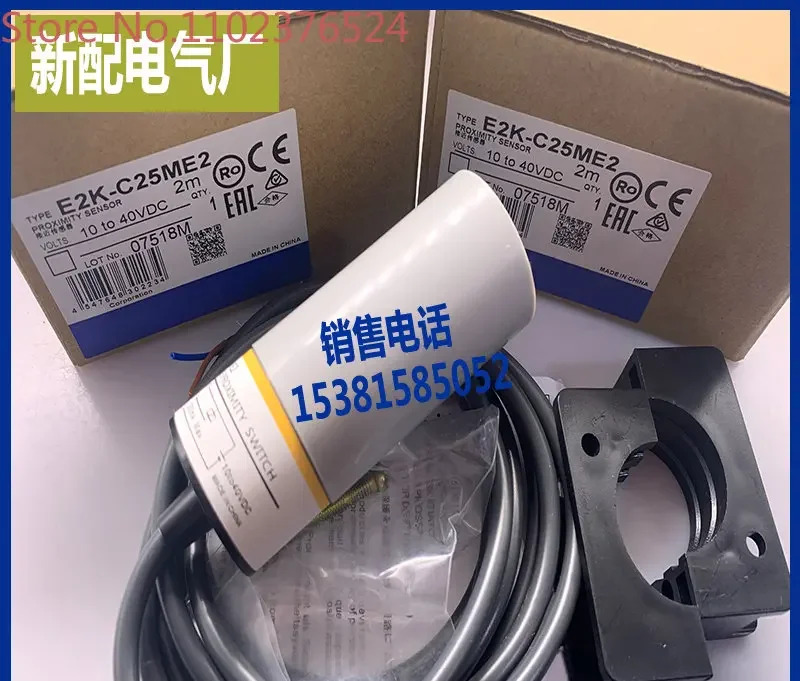 스위치 E2K-C25ME2-10 센서 E2K-C25ME1 C25ME2 신