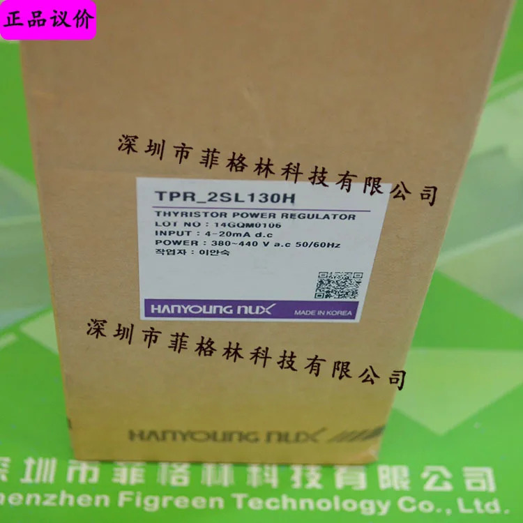 실물 TPR-2SL130H 한롱 하영 NUX 조절기