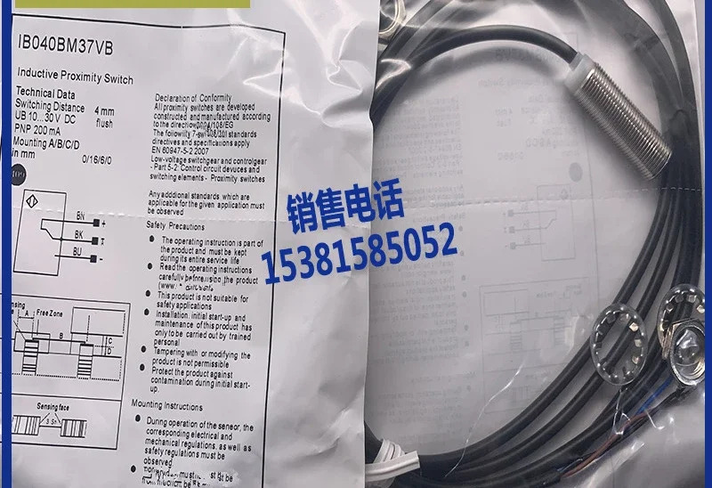 스위치 센서 IB060NM61VB3 IB060NM61VB IB060NM61VD3