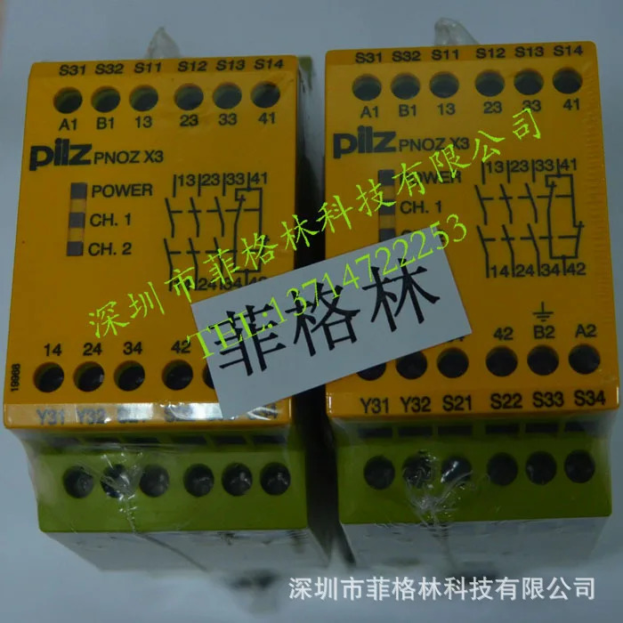 실제 774310 독일 오리지널 필츠 PILZ 안전 릴레이