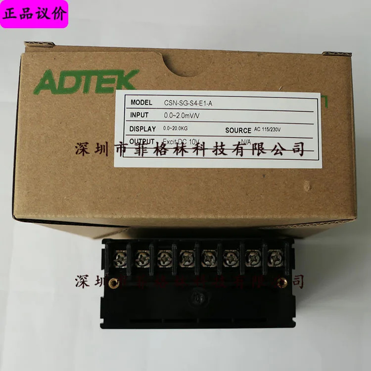 CSN-SG-S4-E1-A 대만 콴셩 ADTEK 디지털 디스플레이 계측기
