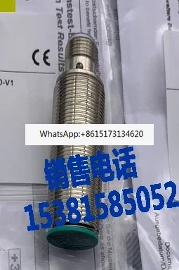 플매트 카펫 러그센서 스위치 NCB5-18GM호환40-NO/N0-V1