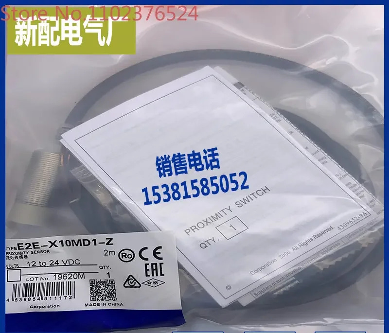 E2E-X10MC1 스위치 센서 E2E-X2E1 신