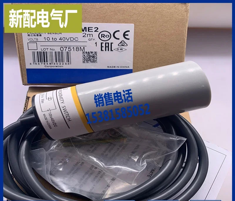 스위치 E2K-C25ME2-10 센서 E2K-C25ME1 C25ME2 신