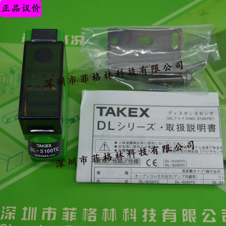 실물 DL-S100TC Takenaka TAKEX 광전스위치 소량 포장 공급