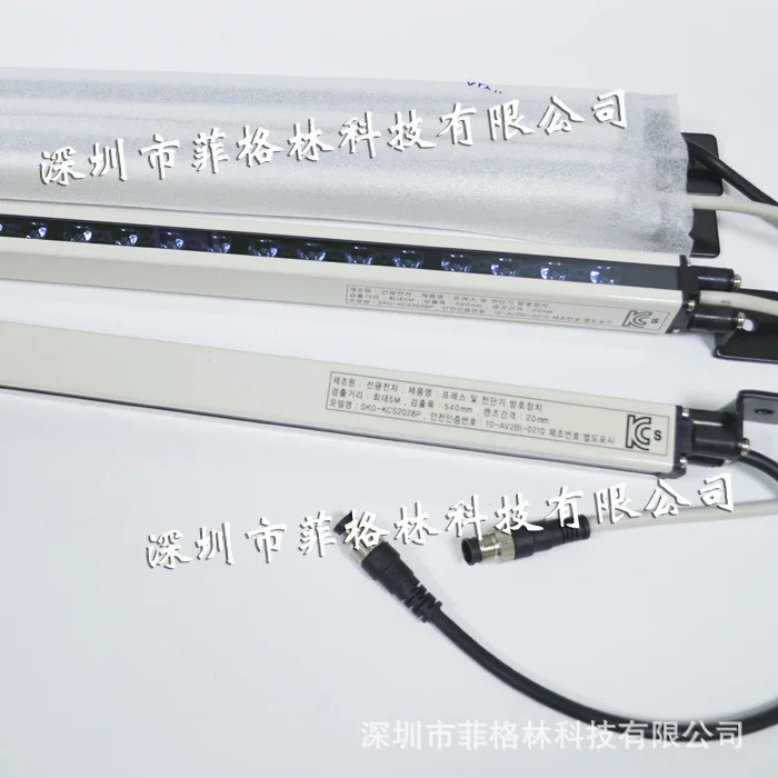 실물 SK-S216P 신광 SUNKWANG 안전 라이트