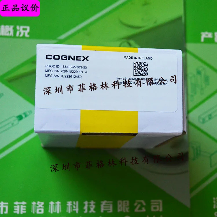 IS8402M-360 코그넥스 산업카메라
