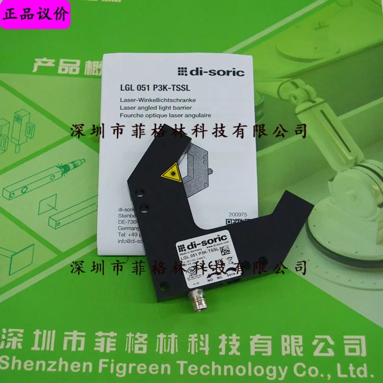LGL 051 P3K-TSSL 독일 Dessorui Di-soric 각도 센서