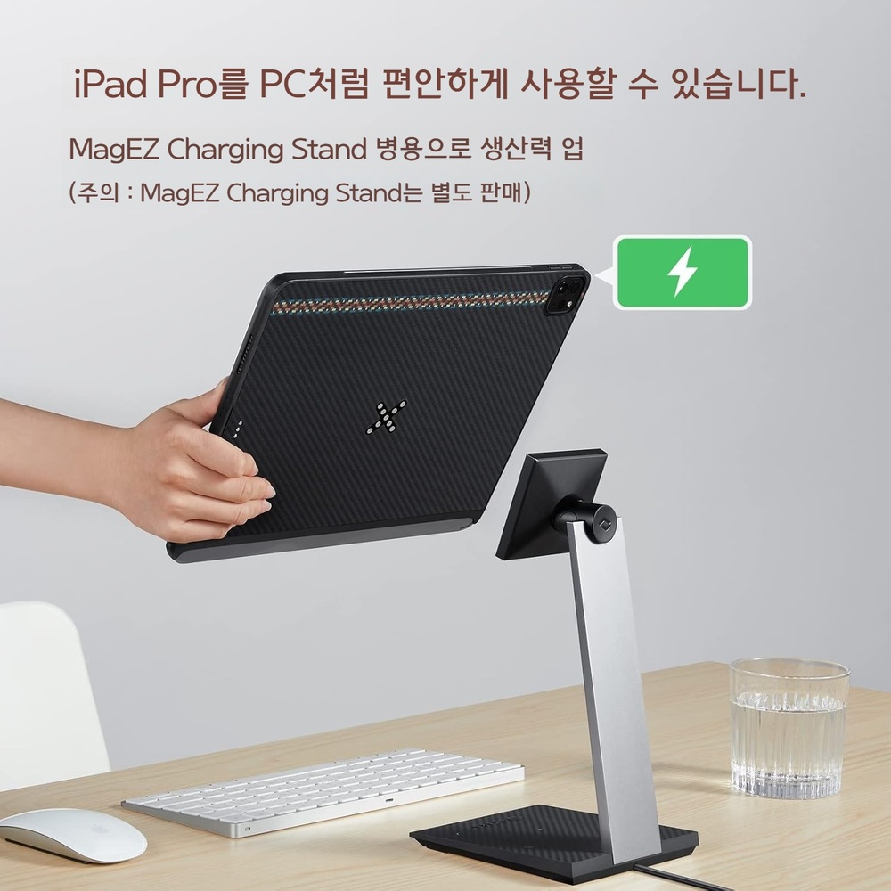 피타카 아이패드 프로 11 마그이지 케이스 프로 1500D 아라미드 무선충전 랩소디 - 상세 이미지 4