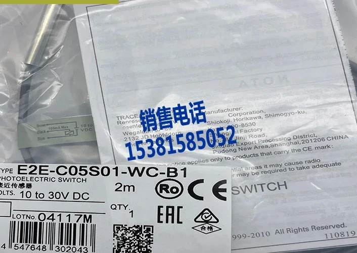 포장 센서 E2E-C05S01-WC-C1 E2E-C05S01-WC-C2 B1 B2 스위치