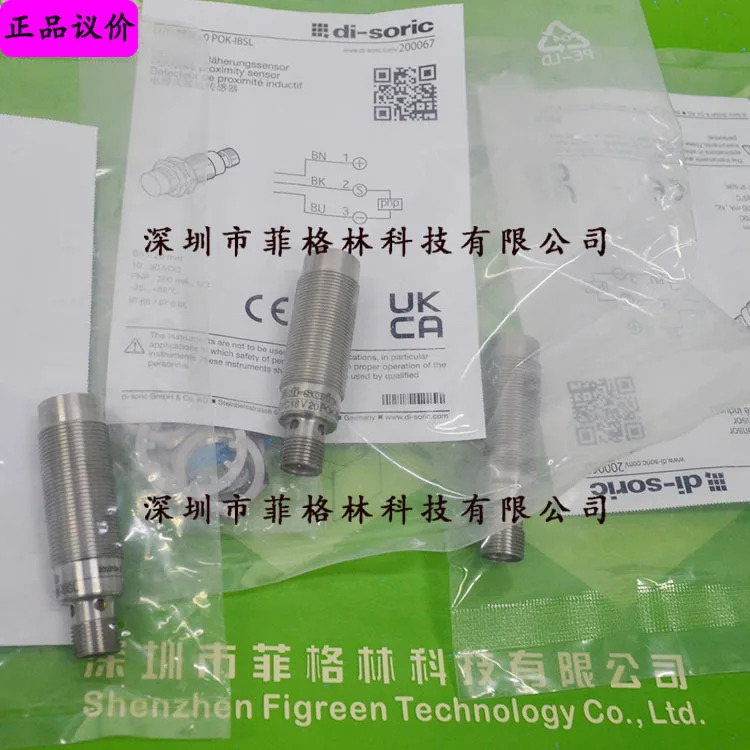 D7C 18 V 20 POK-IBSL 독일 Dessorui Di-soric 스위치