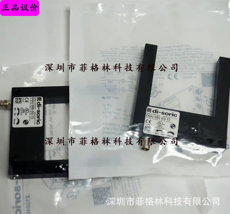 실물 OGU 050 G3-T3 080 독일 디소릭 데소루이