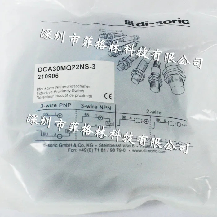 DCA30MQ22NS-3 독일 Deshuo Rui Di-soric 센서