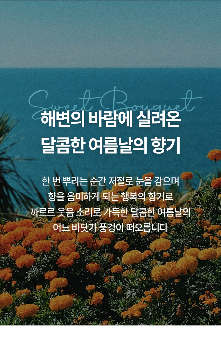케이니치 향수 스위트부케, 100ml, 3개 이미지 7