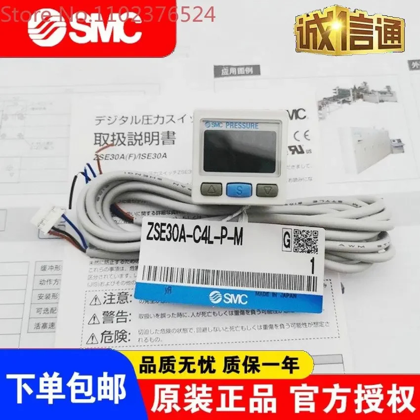 디지털 디스플레이 스위치 ZSE30A ISE30A-C4H-C4L-C6H C6L-N-A-P-C-D-MLZSE30AF