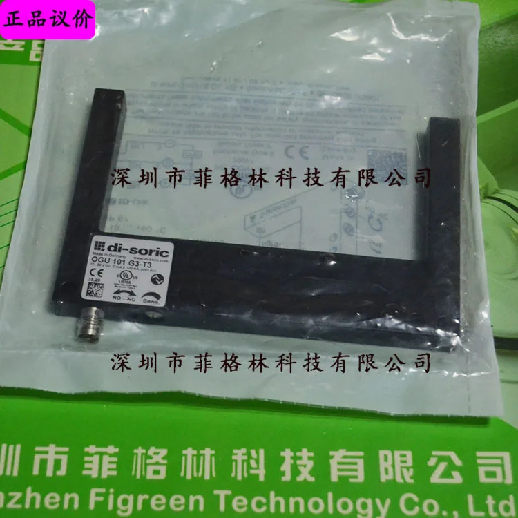OGU 101 G3-T3 독일 Deshuo Rui Di-soric 스위치