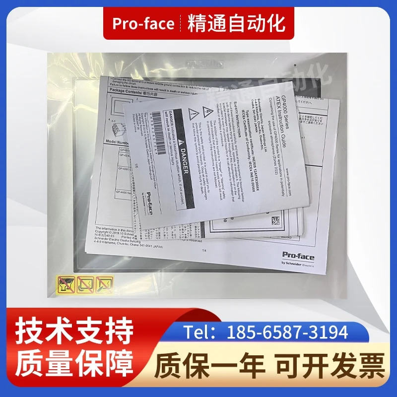 프로피스 터치 스크린 PFXGP4501TAA PFXGP4501TAD
