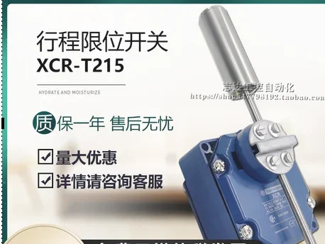 슈나이더신형 편향 제스위치 XCRT215 XCRT115 XCRF17 XCRA15 XCRE18