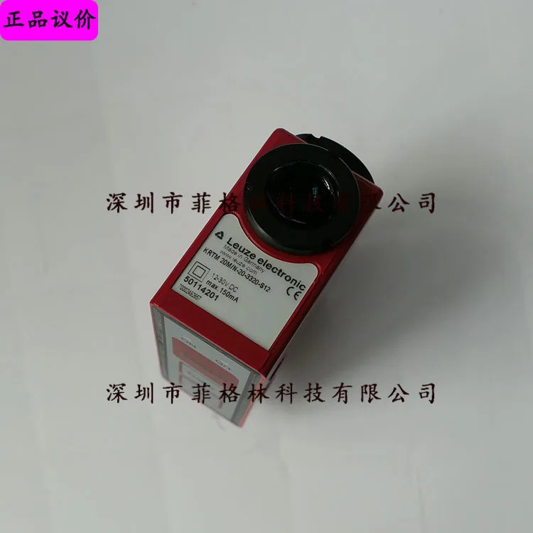 KRTM 20M/N-20-3320-S12 독일 Laoyizi LEUZE 센서