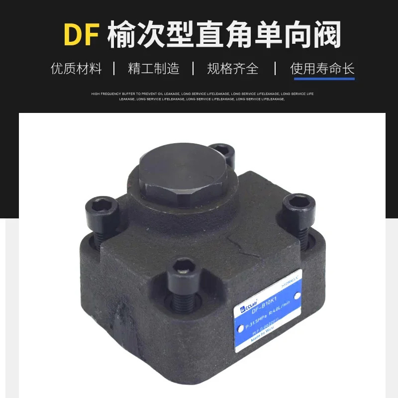 DIF-L10K-Y 유압 체크밸브 스트레이트 스루 DIF-L10 20 32H1-S A-Ha10 32L