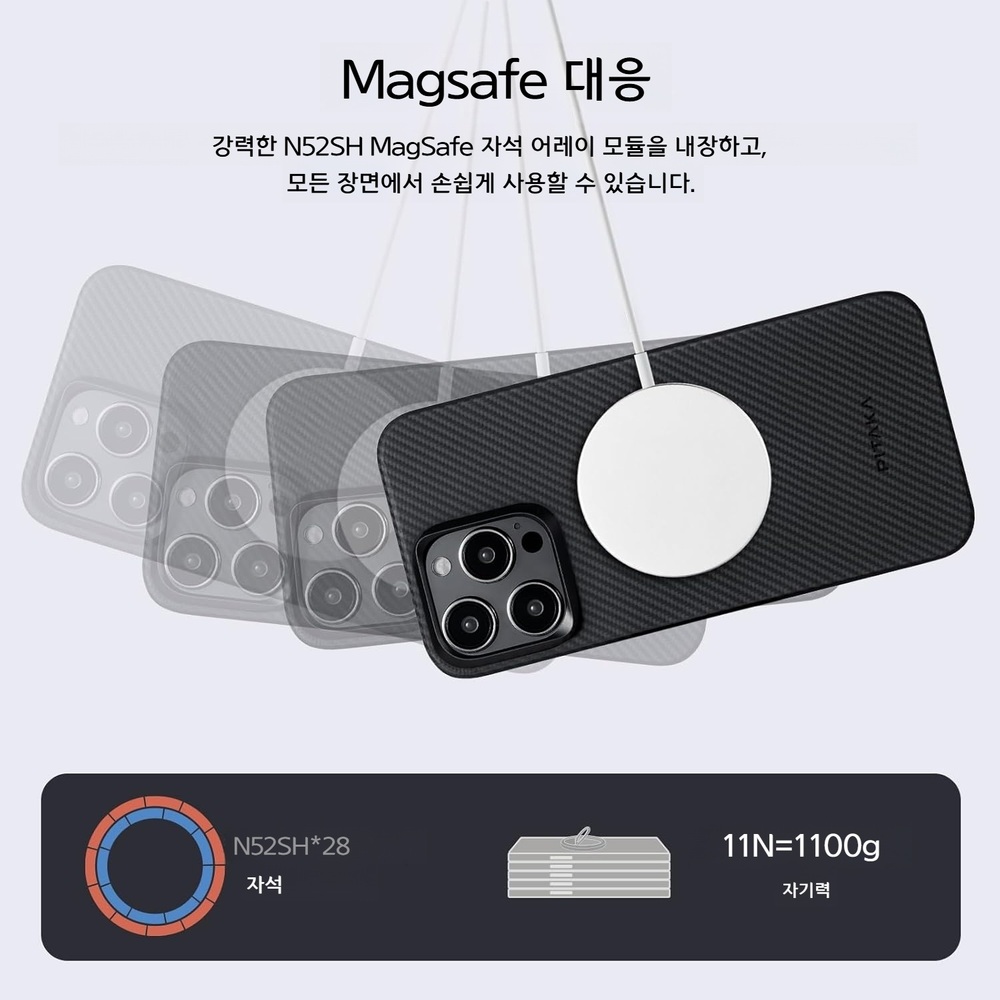 피타카 아이폰 15 프로 맥스 아라미드 섬유 케이스 초슬림 초경량 맥세이프 호환 무선충전 - 상세 이미지 5