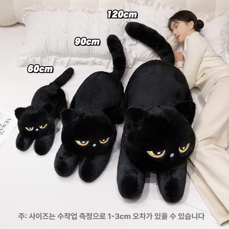 고양이 롱쿠션 안고자는 베개 임산부용 침대 소파 등받이 블랙캣 스몰 60cm - 상세 이미지 5