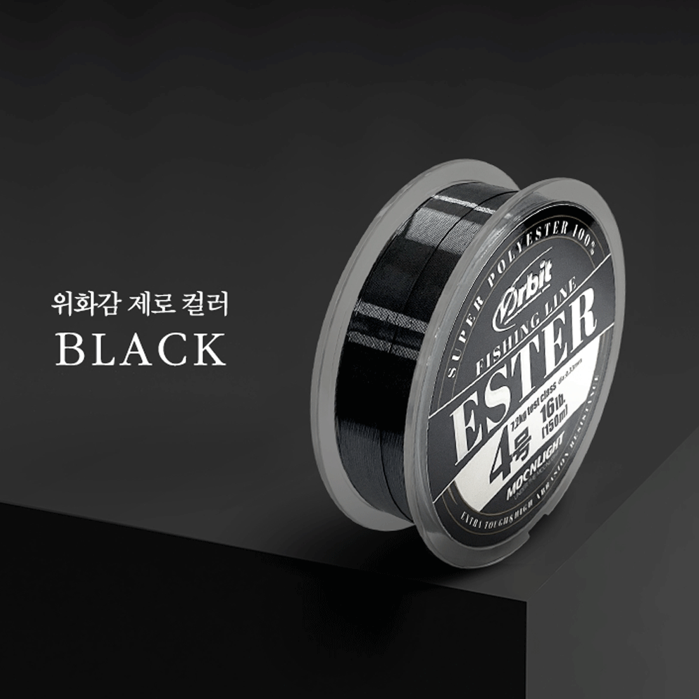 문라이트 에스테르 쇼크리더 낚시 기둥줄 원줄 목줄 자작 채비 블랙 라인 3호, 150m - 상세 이미지 3