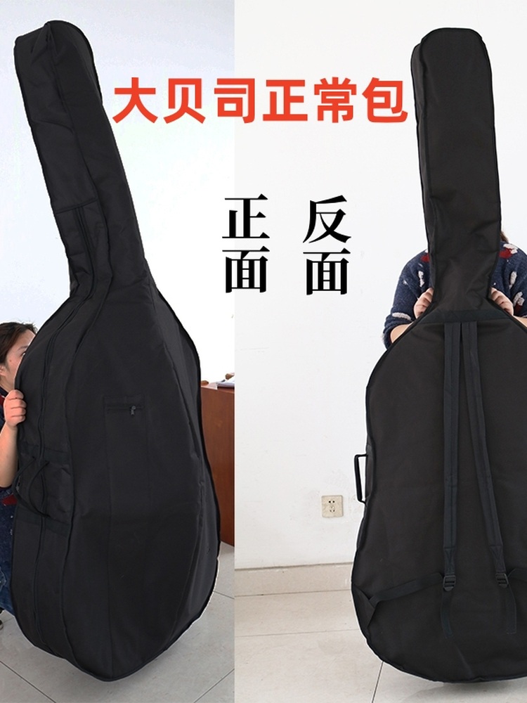 더블베이스 케이스 가방 보관함 첼로 경량 수납 바이올린 공연 - 상세 이미지 4