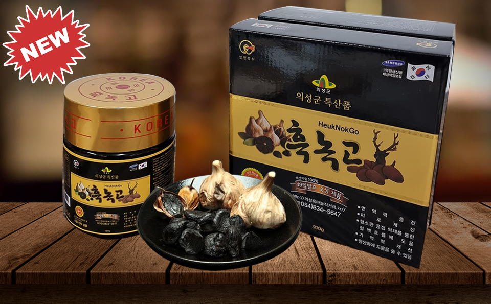 의성흑마늘 농축액 흑녹고 240g 3병 7박스 수출 전략 상품 특허 49일 발효 숙성 - 메인 이미지