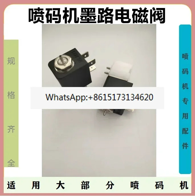 잉크젯 프린터솔레노이드 밸브는 A400Ecocode Saiteng Ecocode EC Zhongshan Lingda LINX적가능